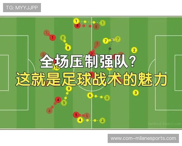 六人制足球战术解析与球星个人特点相结合的战略布局研究