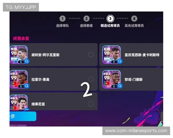 实况足球球星升级数据表分析与球员成长轨迹探讨 实况足球球星升级数据表分析与球员成长轨迹探讨
